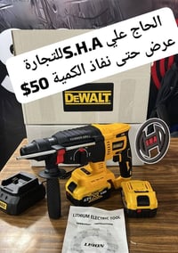 عرض محدود • كمية محدودة • إلكترونيات