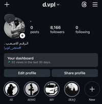 ستوري 2K • صاعد • تبديل بحساب تيك توك