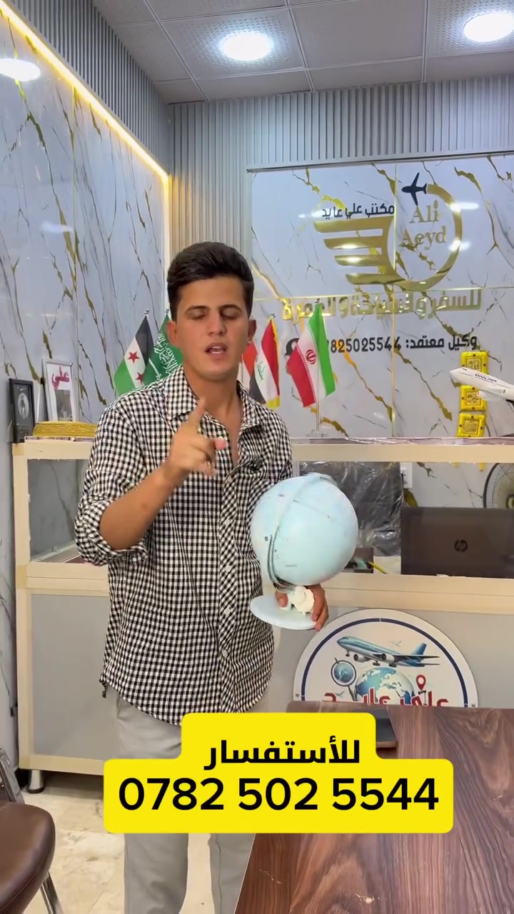 بس 150الف اخذك ورجعك


**إذا كنت صاحب هذا الإعلان وتريد حذفه لأي سبب، رجاءا أرسل رسالة إلى الدعم الفني**
