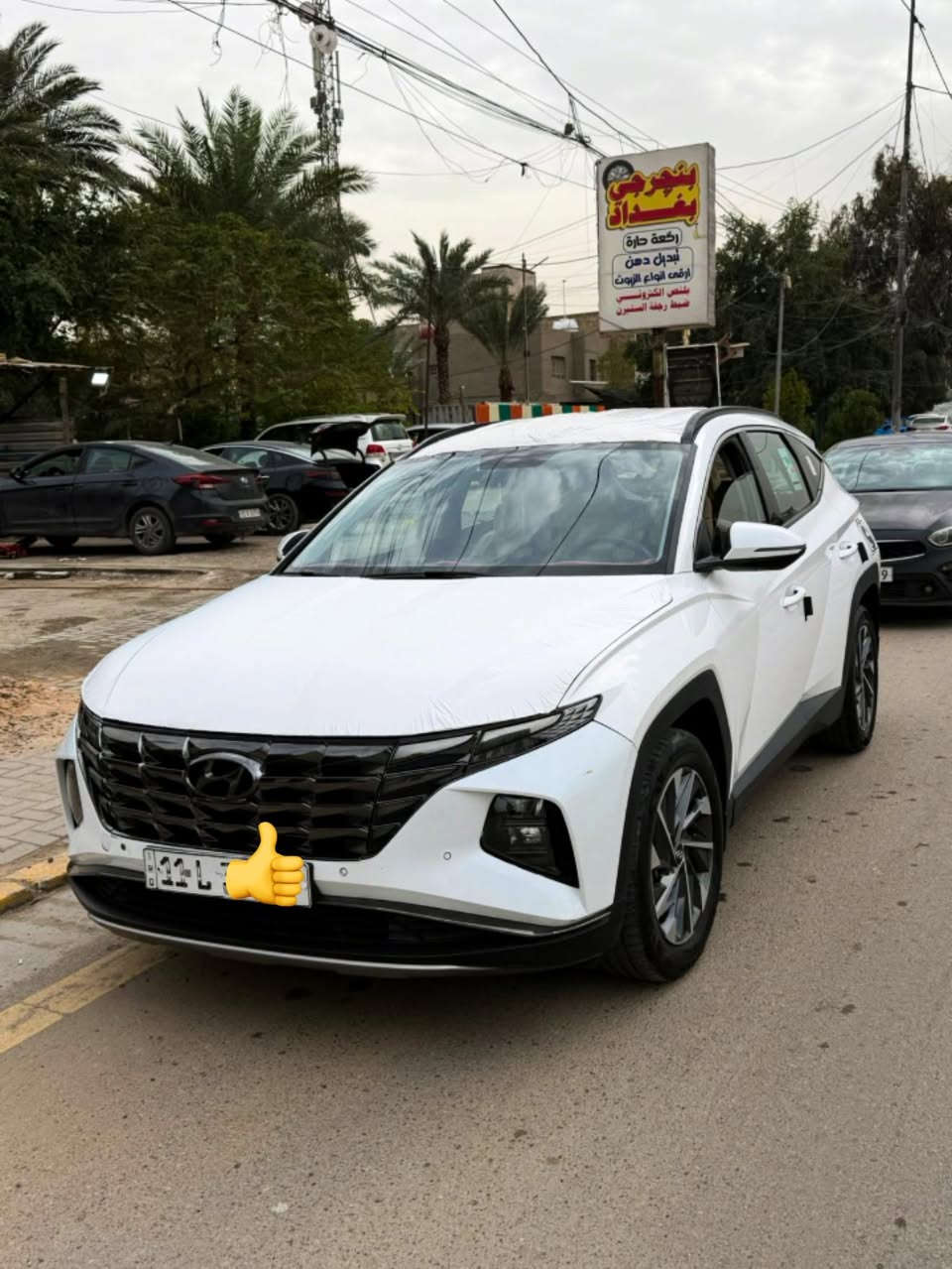 مطلوب مراوسة
أراوس على جارجر تكون مرتبة وكاعدة.
الموجود عندي توسان موديل 2024 خليجي ماشية 40 ألف.

بيها حادث جافية بالصفحة، ومبدل قطعتين بنيد وجاملغ، والبلادية مالتهه ماخوذة من القمارة، ومعمرة عالبارد وتعميرها مرتب. السيارة حلوة وما بيها مشاكل.

العنوان بغداد – البياع.
اللي عنده جارجر ويريد مراوسة يتواصل خاص 
رقم ***********
