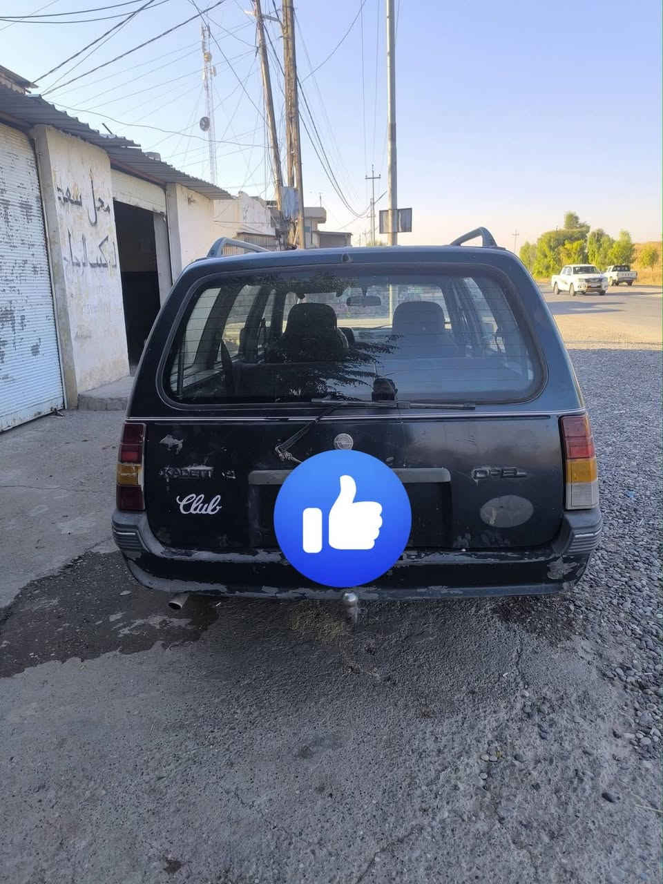 كاديت للبيع موديل 91 كابون بانزين كير شرط محرك بدايت صرف سنويه ليـّۓ 2028 شرط الوكاله التحويل  سعر 25 وبي مجال رقم المبايل
***********
كاديت للبيع موديل 91 كابون بانزين كير شرط محرك بدايت صرف سنويه ليـّۓ 2028 شرط الوكاله التحويل  سعر 25 وبي مجال رقم المبايل
