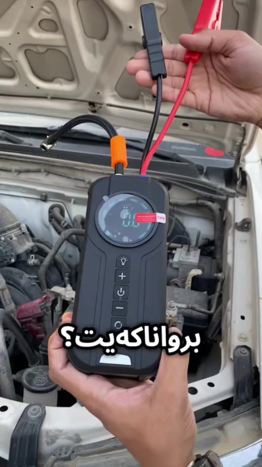 جیهازی چەتاڵی سەیارە ، کۆمپرێسەری هەواتێکردن . #fyp #foryou #foryoupage #bashdar_shop #بەشدار_شۆپ 


**إذا كنت صاحب هذا الإعلان وتريد حذفه لأي سبب، رجاءا أرسل رسالة إلى الدعم الفني**
