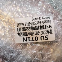 سوزوكي جيميني • اطار شاشة • ضرر بسيط