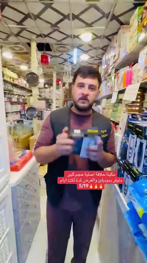 #الشعب_الصيني_ماله_حل😂😂 #بغداد_بصرة_موصل_الكويت_الخليج_ #تصميم_فيديوهات🎶🎤🎬 #اكسبلور 


**إذا كنت صاحب هذا الإعلان وتريد حذفه لأي سبب، رجاءا أرسل رسالة إلى الدعم الفني**
