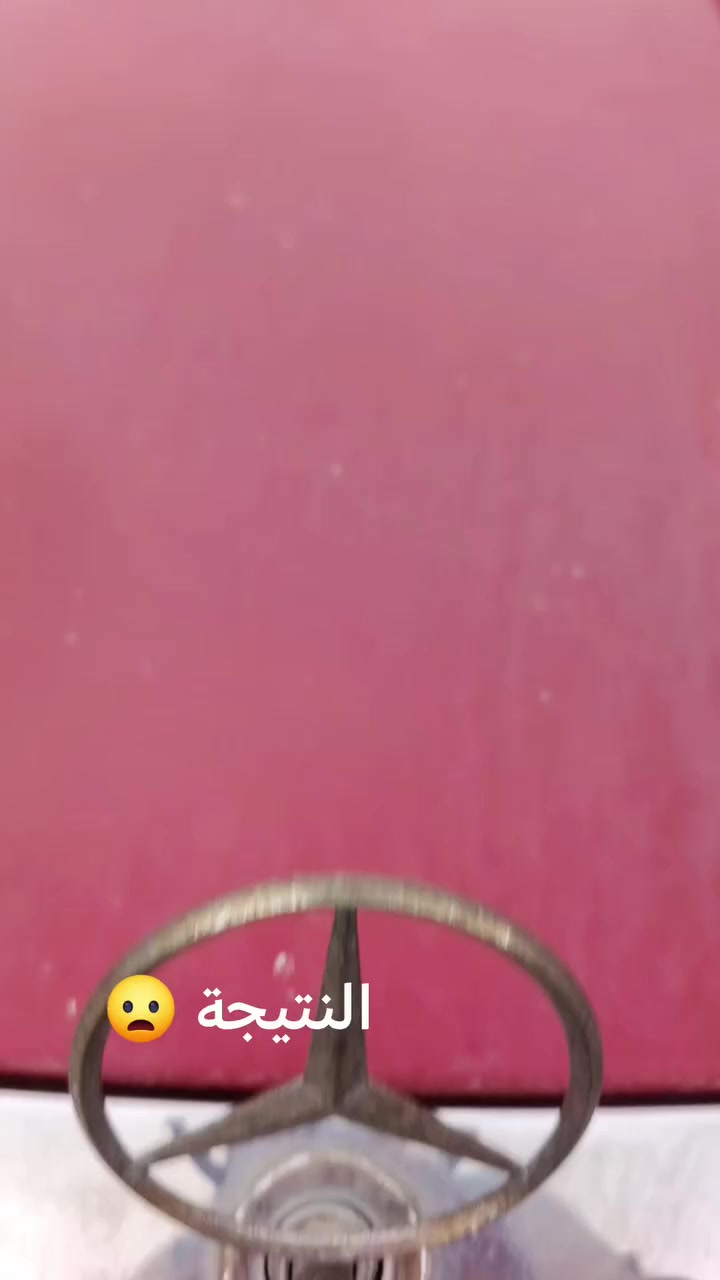 #المندلاوي_للعناية_بالسيارات*********** ديالى ناحية كنعان حي الخضراء مقابل باب مدرسة شهداء كنعان ***********
