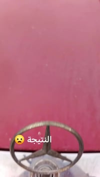 المندلاوي • العناية بالسيارات • ناحية كنعان