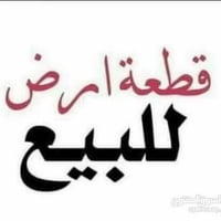 ٣١٥م • طابو زراعي • ركن ٣شوارع