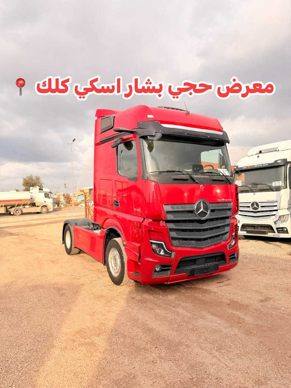 وحش سقف وسط

MB5بدون مرايات 

كاتي دخول جديد 

موديل 2019

حجم 1848

فول فول موصفات 

سعر 470$ او بيها مجال 

للأستفسار 
***********
***********
