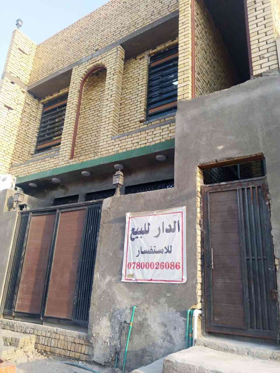 دار للبيع بناء حديث قبل شهرين مجر حالين 700 
*********** رقم راعيه 
الموقع شارع 30 مقبيل صيدليت الجود 
البيت على شارع 20متر 
المساحه 76متر بناء 100واقع حال 
السعر 142
