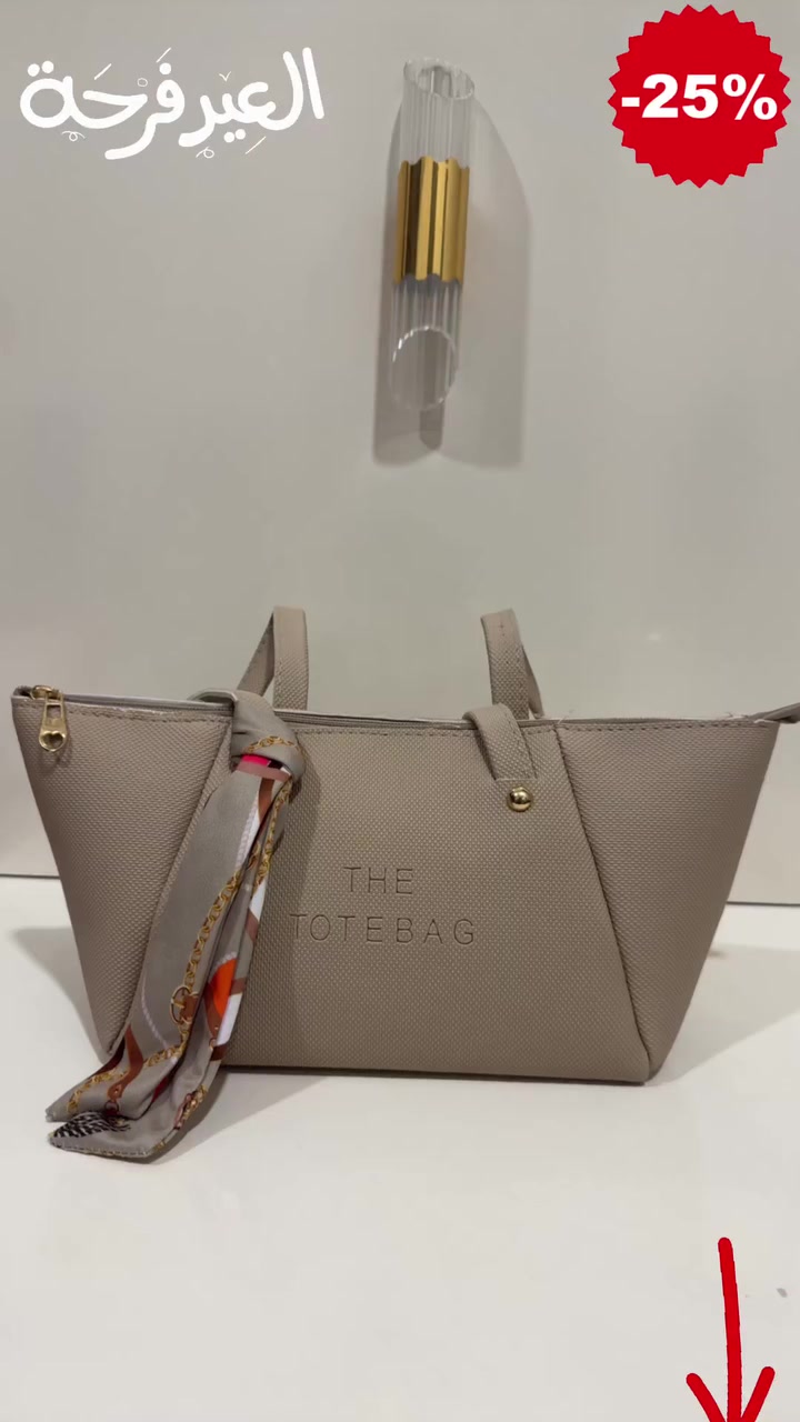 ✨ عرض مميز بمناسبة العيد لا يفوتج ✨

تخيل فرحة الأم و الزوجة من تجيها جنطة حلوة بهيج مناسبة 🥹💖هدية بسيطة… بس تدخل فرح كبير لقلبها وتخليها تذكرك بكل طلعة 💕

🎁 بمناسبة عيد الفطر وعيد الأم
💰 السعر 15 ألف بس
💥 قطعتين بـ 25 ألف
🚚 توصيل مجاني لكل المحافظات

الكمية محدودة جداًوالطلب عليها سريع 🔥العرض لفترة العيد فقط 💃

ارسليلنا كلمة (جنطة) عالخاص ونثبتلج الطلب فوراً 📩

#عيد_الفطر #عيد_الأم #توصيل_محافظات #نسائي #جنطة #عرض #مجاني #هدية #عراق


**إذا كنت صاحب هذا الإعلان وتريد حذفه لأي سبب، رجاءا أرسل رسالة إلى الدعم الفني**