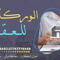 بعقوبة دورة • طابو صرف • ١٠٠م