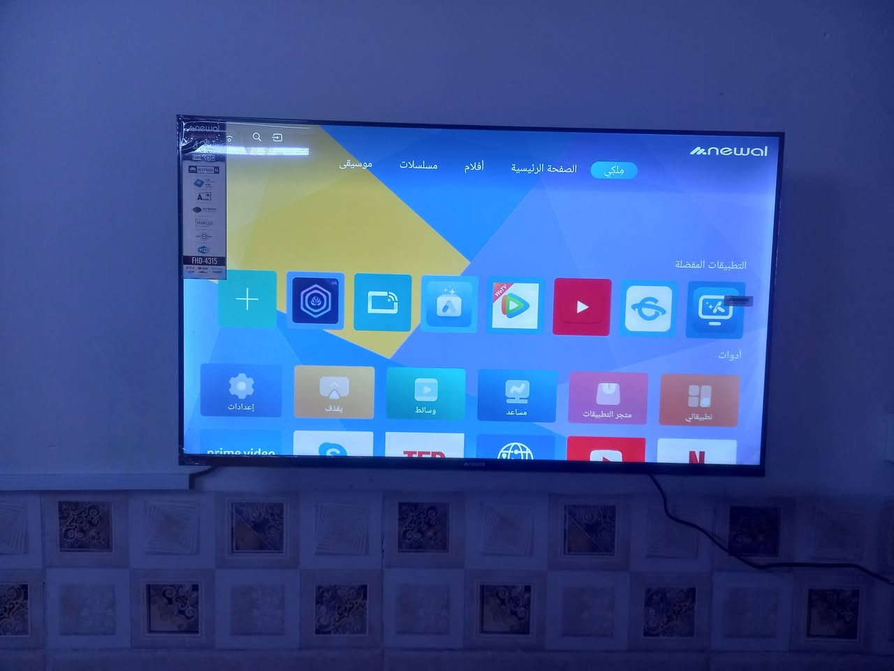 سلام عليكم بلا زما حجم 43 صارلها شهر من شتريتها انترنت السعر ١٥٠ مكاني الشعب حي المهندسين ***********
