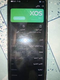 انفنكس نوت 40 برو • هاتف انفنكس • موبايل انفنكس • انفنكس 60 فريم ببجي ...