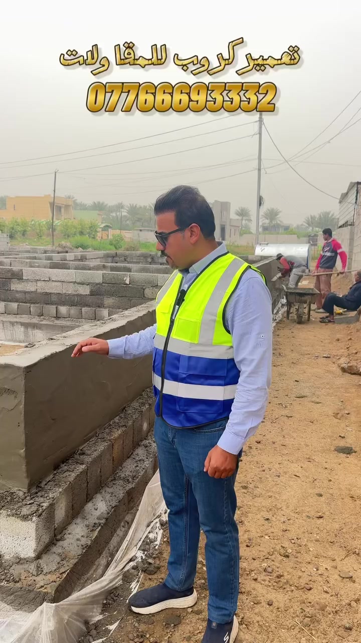 تعمير كروب للمقاولات 
نعمل بايادي هندسية في عموم صلاح الدين 
***********
