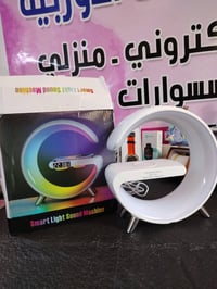 أجهزة • ساعات • المحمودية بغداد