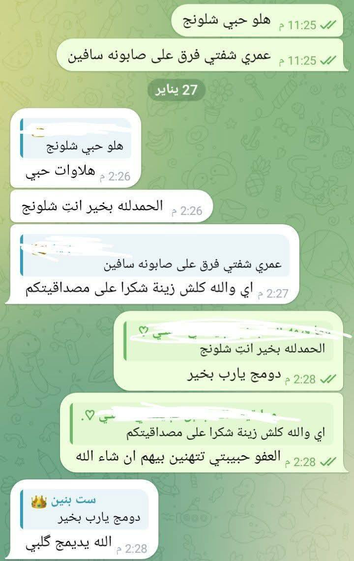 صابونه سافين لانبات الشعر والقضاء ع التساقط وحكه الراس


**إذا كنت صاحب هذا الإعلان وتريد حذفه لأي سبب، رجاءا أرسل رسالة إلى الدعم الفني**