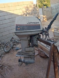 جونسن • كوم حديد • ابو الخصيب