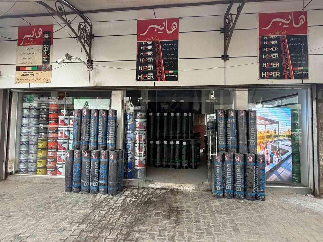 مشاكل البيوت تبدي من سطح الحل يمنا
لكافة المواد العزل الحديثه المتخصص   
 مهندس (ابو شهم الجبوري) للمقاولات الهندسيه والعوازل الحديثة 
 للعوازل وكيميائيات مواد العزل . لاحراره ولا رطوبه حافظ على بيتك راح يكون امان معنا أيزوكام العازل الحديث  في العراق  جميع انواع المواد العازلة المعتمدة وننفذ العمل بواسطة فنيين متخصصين لضمان الكفاءة والدقة في كل خطوة خطوة لتغليف لسطوح بمادة الايزوكام
للاستفسار الاتصال على الرقم ***********
*********** واتساب 
فروعنا بكافة االمحافظات العراقيه
