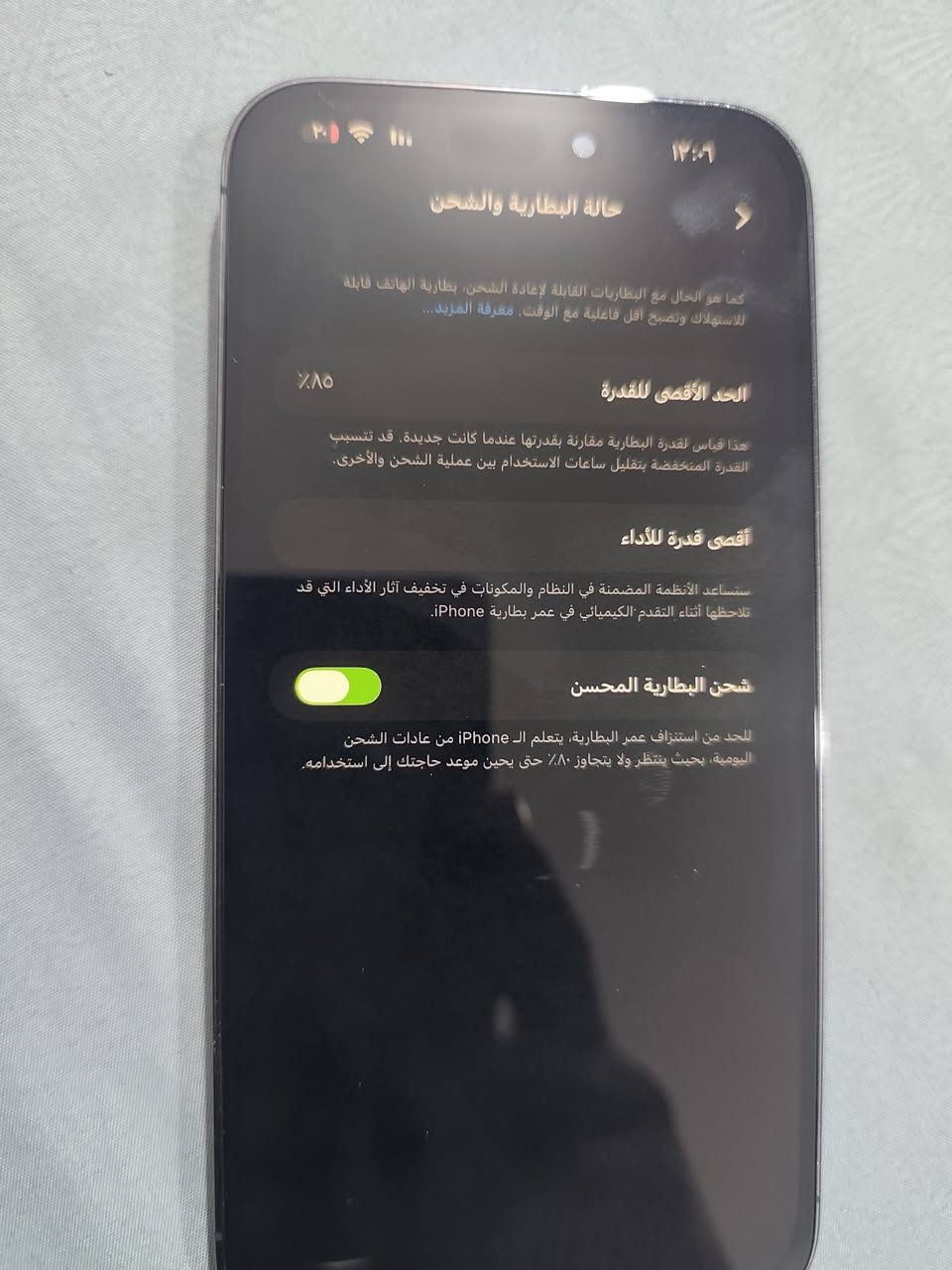 * ايفون 📲 14 برو ماكس
* لون بنفسجي  مميز 
* بطاريه🔋85
* ذاكره 256 
* شرق اوسط عربي 
* نموذج m 
* مبدل شاشه كوبي فيس ايدي يشتغل
* السعر / 500الف
* العنوان/ كربلاء المقدسة شارع أحمد الوائلي 
* للتوصل / ***********
