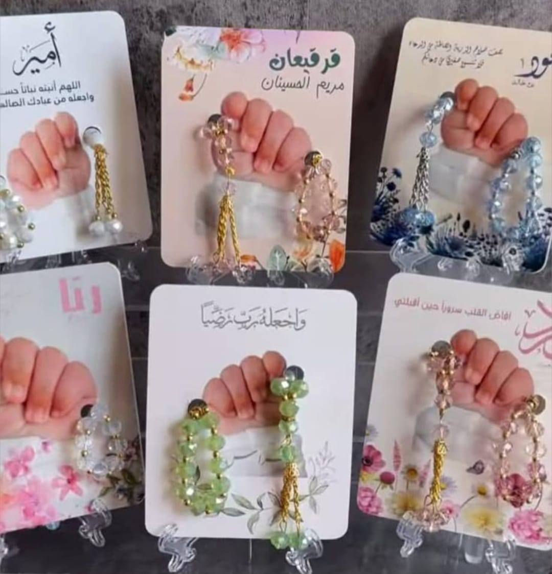 توزيعات بيبي حسب الطلب


**إذا كنت صاحب هذا الإعلان وتريد حذفه لأي سبب، رجاءا أرسل رسالة إلى الدعم الفني**