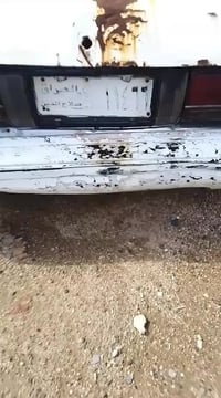 سوبر سيدان • ١٩٨٨ • رقم صلاح الدين