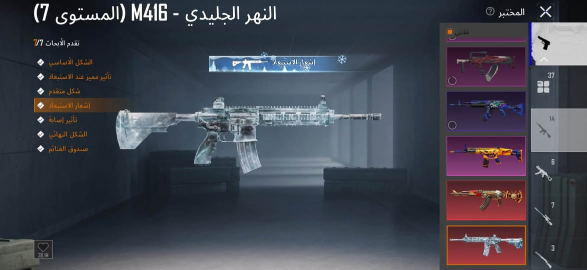 حساب  ببجي للبيع بي 160 مثك و 5 لبس ذهبي و5 سيارات مثك 2 اسلحه ماكس حساب يخبل ما شاءالله عليه تردون مقطع كامل رقم صاحب الحساب *********** سعره 800 دولار
