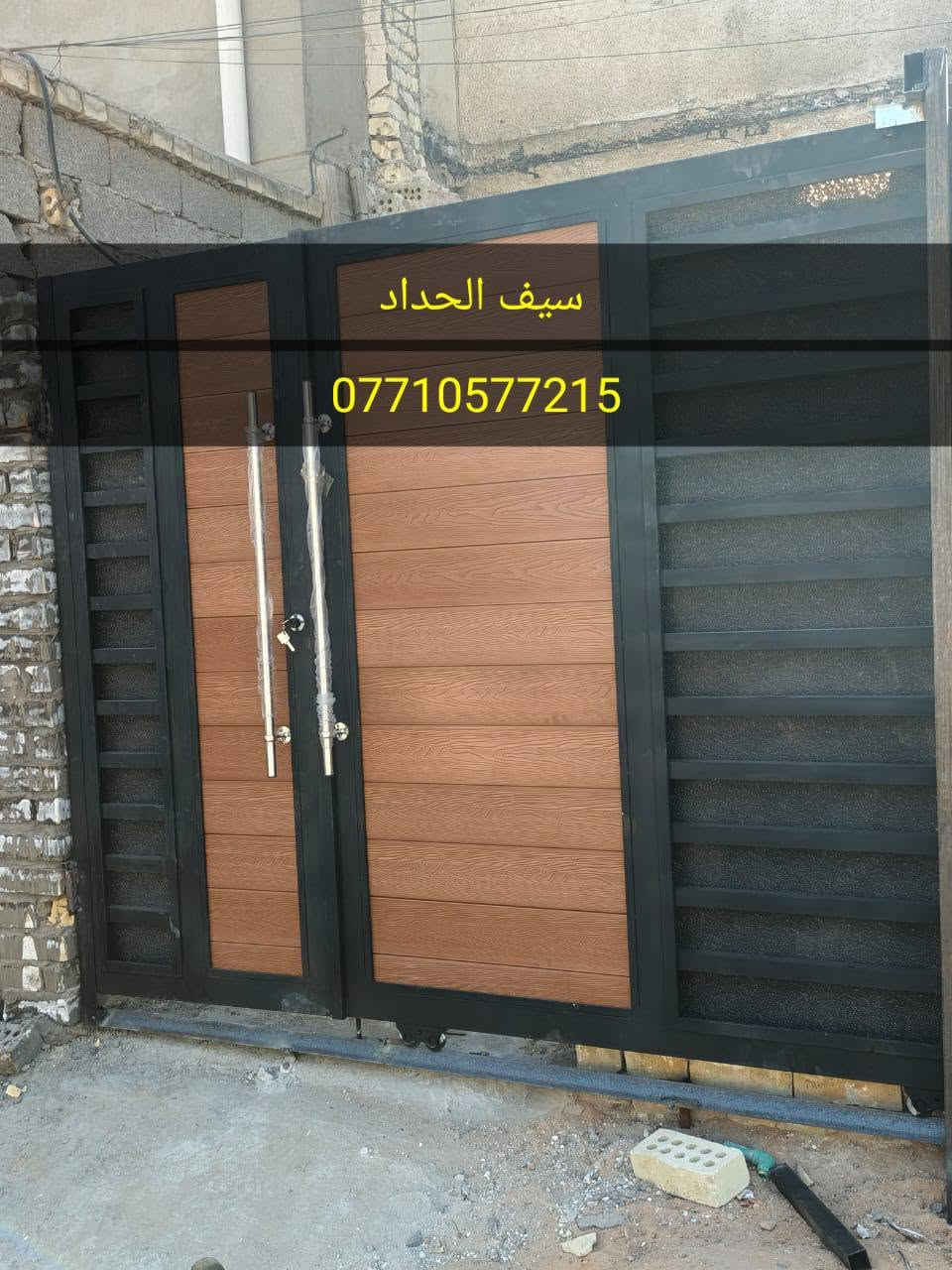 شوف موديلات وكافة النقشات بنظام الاقساط والشغل درجة اولى وبي ضمان بيبان الريسية اختارو تجيك حسب الصورة والنقشة وحديد مليمين التركي تجيك جاهزة مع الصبغ وشد والتوصيل اتصل ***********بي واتساب
