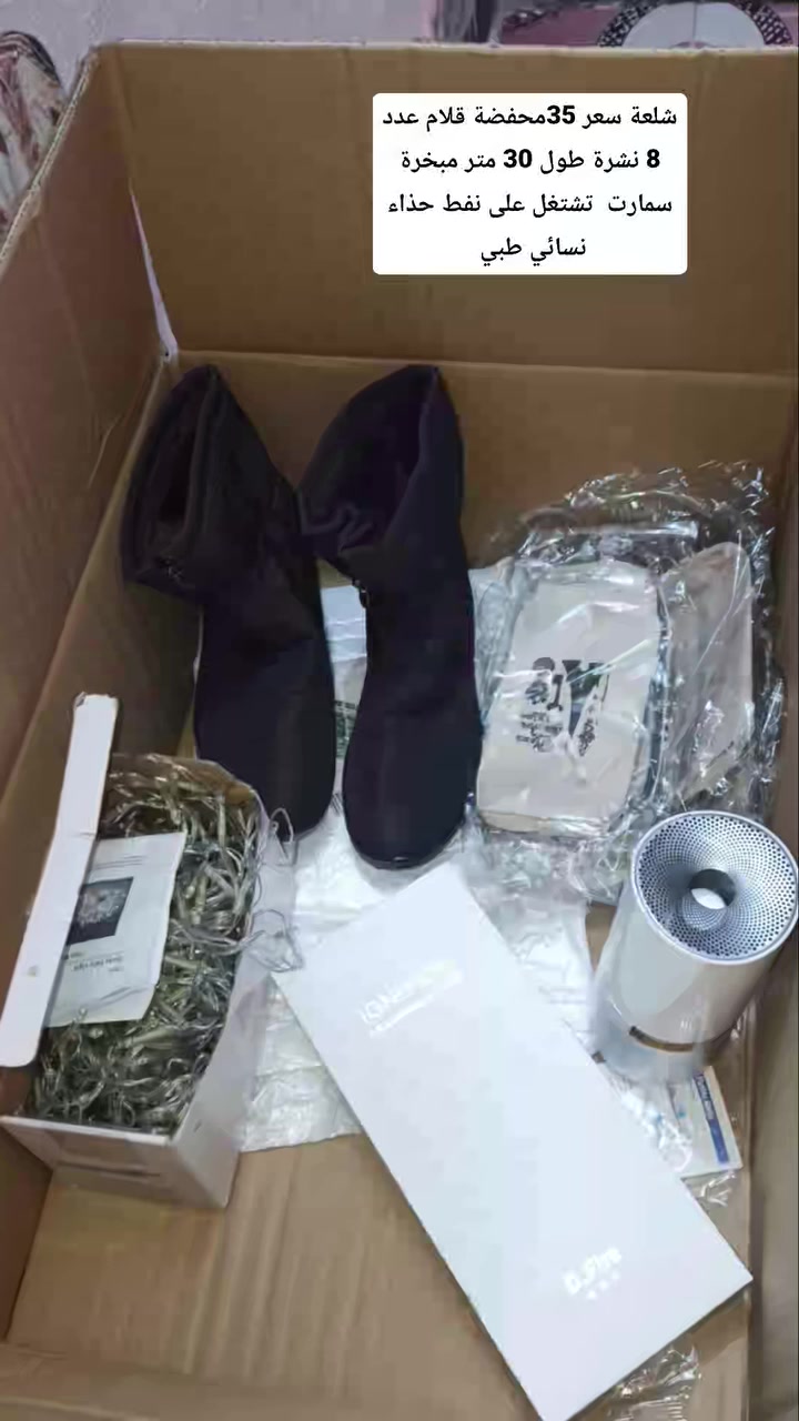 لي يريدهم على خاص


**إذا كنت صاحب هذا الإعلان وتريد حذفه لأي سبب، رجاءا أرسل رسالة إلى الدعم الفني**