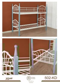 جرابي سرير • متوفر