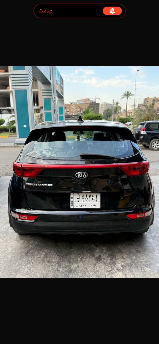 كيا سبورتج وارد امريكي 2019 حادثه موضح جاملغ سايق رقم بغداد مشروع وطني  بسمي ماشيه 55 ميل تخم تايرات جديد صدر جديد سعر 152 قفل  بلعافيه الياخذه موجود بالكراده  ***********
