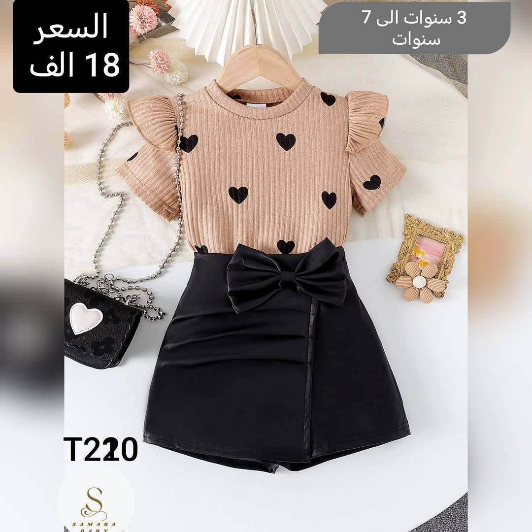 احدث الموديلات الصيفيه 2026 لدى سمارا بيبي
توصيل مباشر بغداد وجميع المحافظات 5 الاف


**إذا كنت صاحب هذا الإعلان وتريد حذفه لأي سبب، رجاءا أرسل رسالة إلى الدعم الفني**
