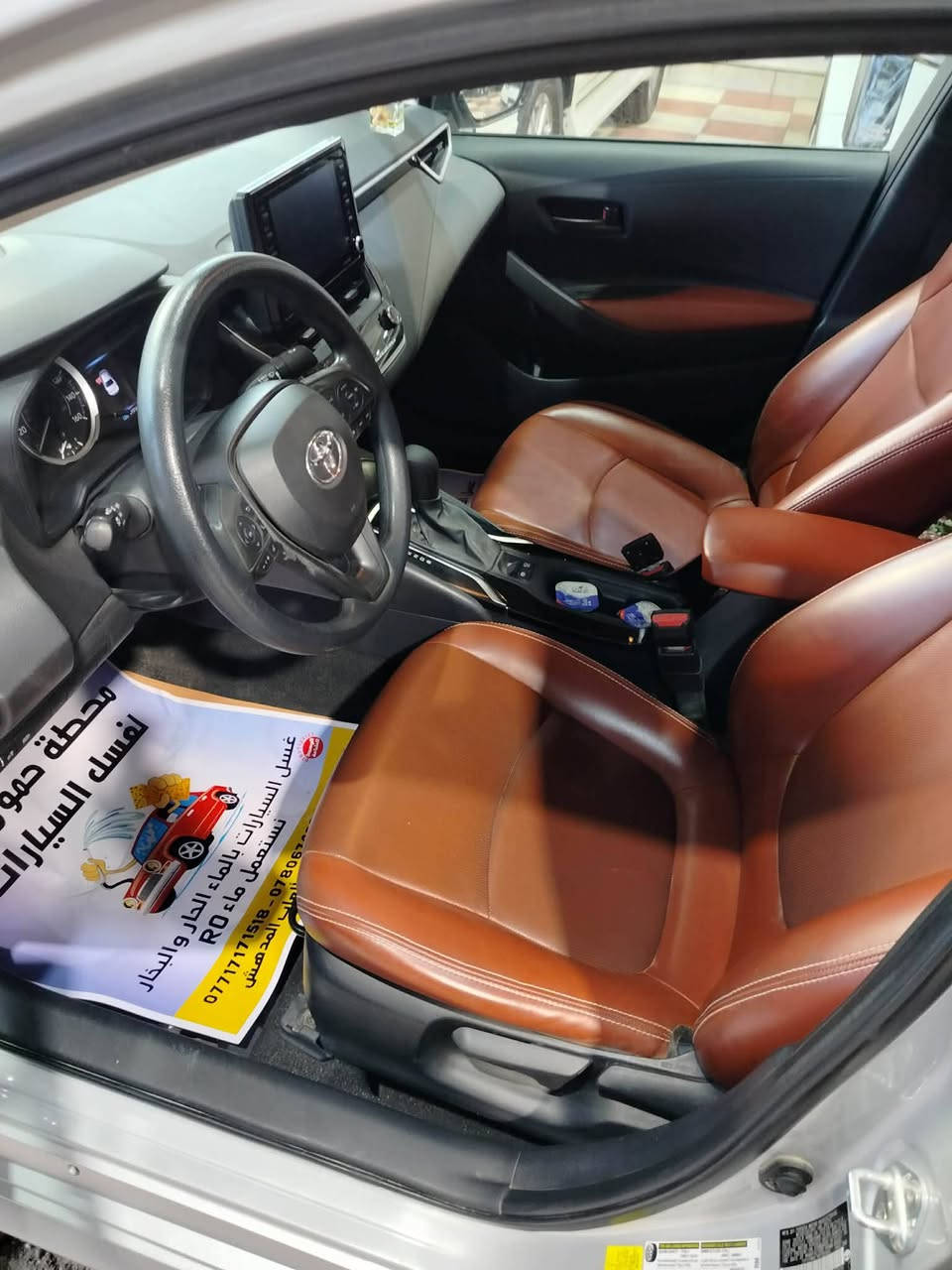 السلام عليكم 

كورلا موديل 2022 وارد امريكي

موصفات السيارة
قيادة ذاتيه
تحكم سترين 
شاشة ابل كار بلي
هند بريك كهرباء 
تحديد مسار 
اوتو هولد 
رادار امامي
كامره خلفيه 
ماشية 35 الف
بيهة قطعتين 
 صور الحادث مرفقة مع المنشور
العنوان بابل الحلة 
الاستفسار الاتصال ***********
