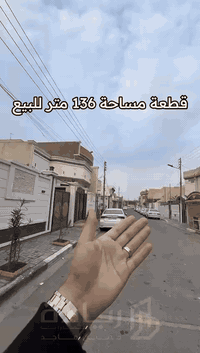 🔘 قطعة للبيع في حي المهندسين
🔘 المساحة 136 متر 
🔘 الواجهة 6.5 والنزال 21
🔘 في مربع هادئ جداً
🔘 السعر 170 مليون وبي مجال 
عقارات ريادة | حسين ماجد 
للتواصل عبر الدايركت او عبر الأرقام التالية :
***********
***********
