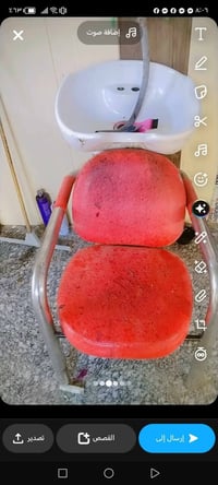 مغسلة صالون • عارضة محلات • للبيع