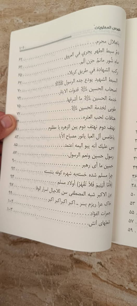 ديوان حسينيات الفراتي 6000


**إذا كنت صاحب هذا الإعلان وتريد حذفه لأي سبب، رجاءا أرسل رسالة إلى الدعم الفني**