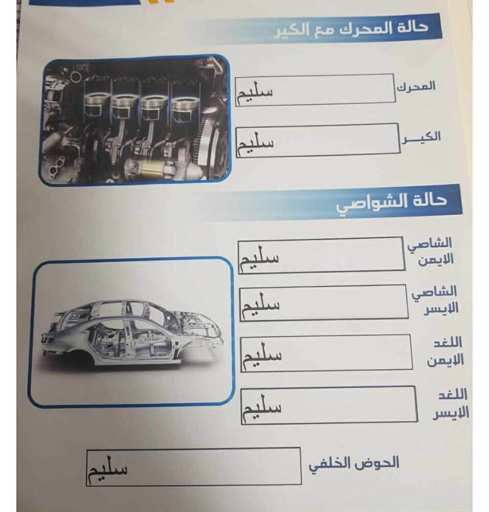 سلام عليكم
للبيع سوناتا موديل ١٧  وارد امريكي مكينه ٢٤٠٠ فول  السياره بصمه  فتحه جلد كشن كهرباء ترحيب تدفئه بالكشنات   اضويه ترحيب باليده زنون شاشه فول تحكمات  السياره  مال بيت.مكينه بلاديه لامفتوحه ولا اي شي صدر جديد تخم تاير. سياره كلش نضيفه  مابيهه كل نقص  ماشيه ٨٠ 
حادثهه مال امريكه بابين. وحافة الجاملغ بجم كبس وبالعراق صار بيهه صبغ جاملغ خلفي سونارهه موجود  رقم اربيل الدولي الجديد المكان بغداد المنصورالسعر ١٢٣ بيهه مجال حك الجيه   صور الحادث مع الصور 
الاتصال ع رقم 
***********
