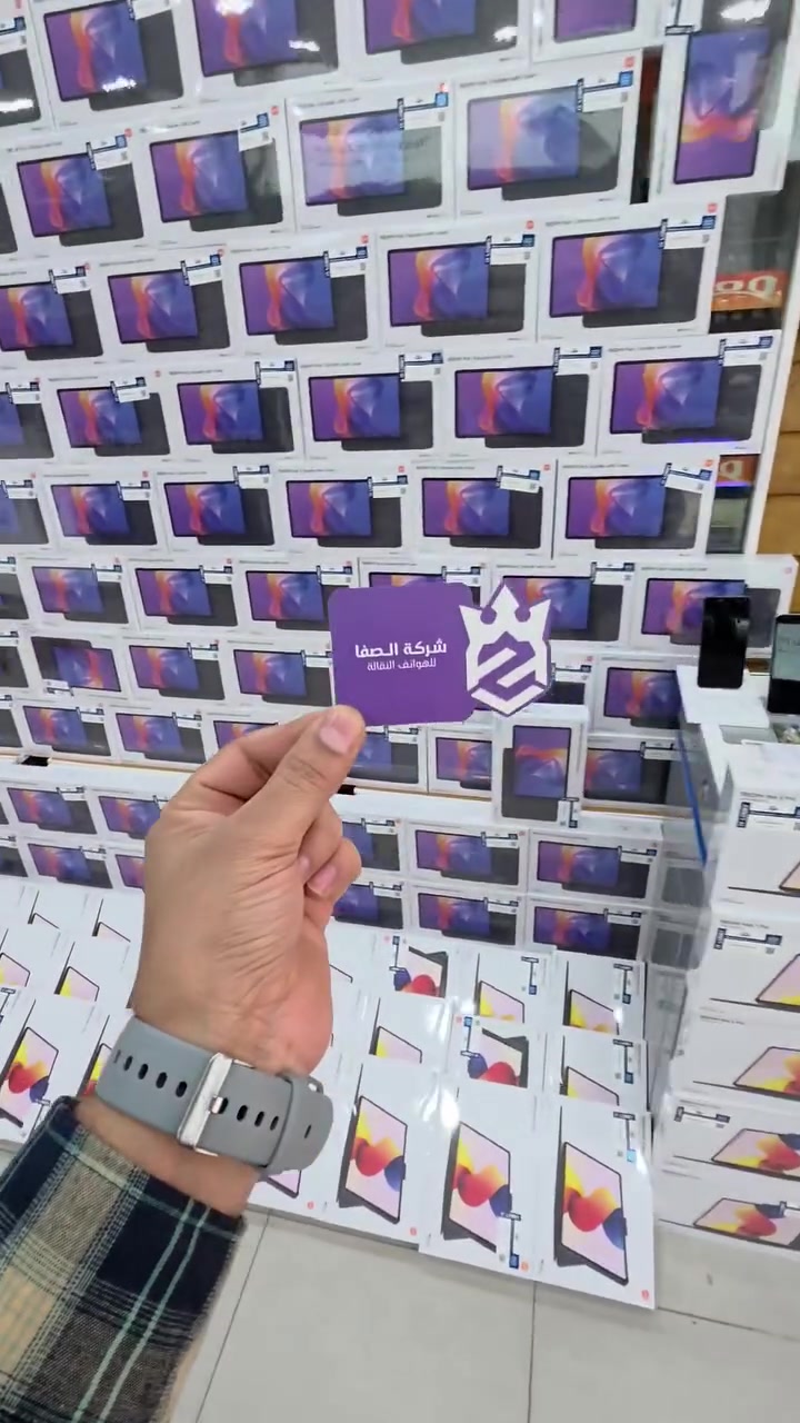 #شركة_الصفا
#الصفا_للموبايلات
#تكنلوجيا
#عروض_العراق
#موبايلات
#TikTokShop
#fyp
#viral
#trending
#foryou


**إذا كنت صاحب هذا الإعلان وتريد حذفه لأي سبب، رجاءا أرسل رسالة إلى الدعم الفني**