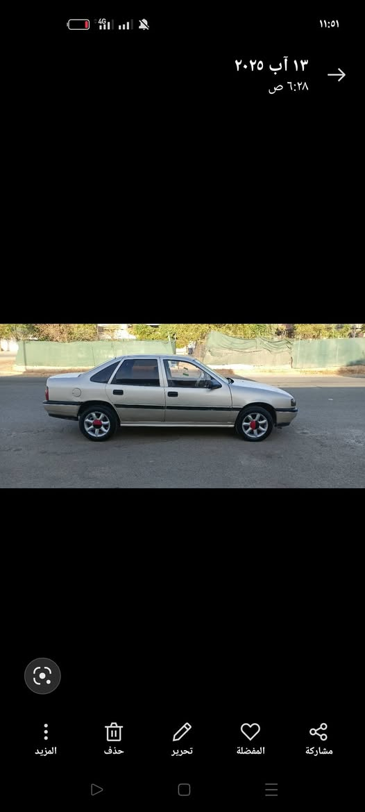 اوپڵ فکترا ارم پلاسیک سلیمانی مکینە 18 بیدعمو لیدراو جوار تایەو ویلی لوک کارە بای هه موی مزبوت نمونە یە لە جوانی یە ک دینار مسرفی تیانیە رقم موبایل ***********ڤایبر وتساب تلگرام شمشمل, السليمانية
