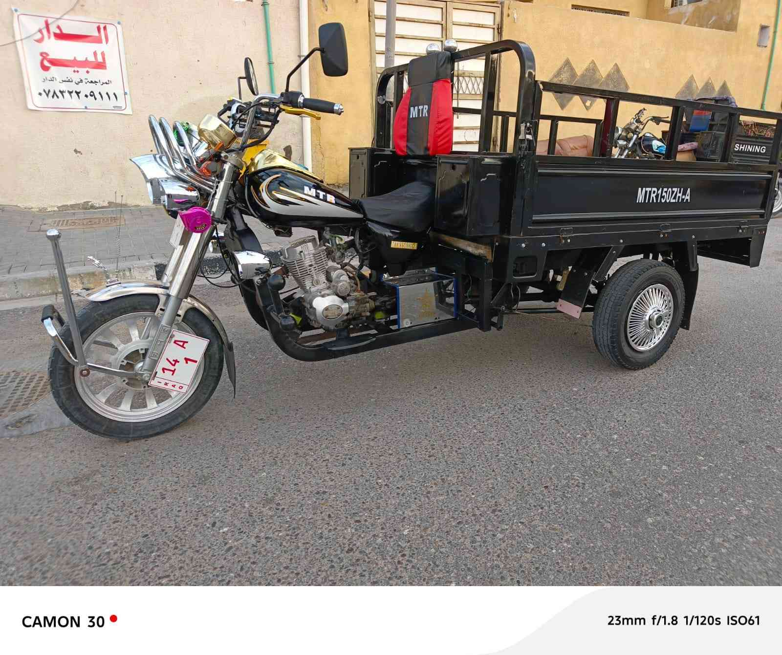 مكلف بنشر ستوته امتار اوراق اصوليه محرك كهربايات اكسن تخم تاير جاهزه بدي جديد قطرت صبق ما بيه ستوته مديل2013وقاراض شاديله2026جاهزه اسعر1800وبيه مجال مكني بصره قبله حي شهداء الهاتف *********** ملاحضه ستوته لونه اصفر بس شاديله بدي جديد اسود
