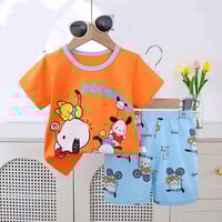 تراك ولادي وبناتي • ٢-٨ سنة • خامة درجة أولى