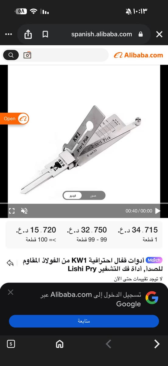 شكو قطعه داخل المنشور ع  ٢ الفين دينار تصفيه بضاعه الحجز ع اول تم خاص


**إذا كنت صاحب هذا الإعلان وتريد حذفه لأي سبب، رجاءا أرسل رسالة إلى الدعم الفني**