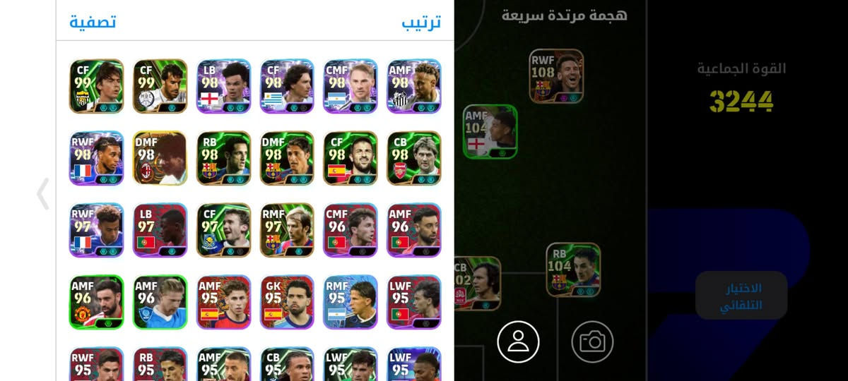سلام عليكم حساب بيس 
الريت الاعلى والكلي 2246
بكج البرتغال
والباقي واضح بالصور 
السعر 35قفل قفل 
مكاني جانب الايمن


**إذا كنت صاحب هذا الإعلان وتريد حذفه لأي سبب، رجاءا أرسل رسالة إلى الدعم الفني**