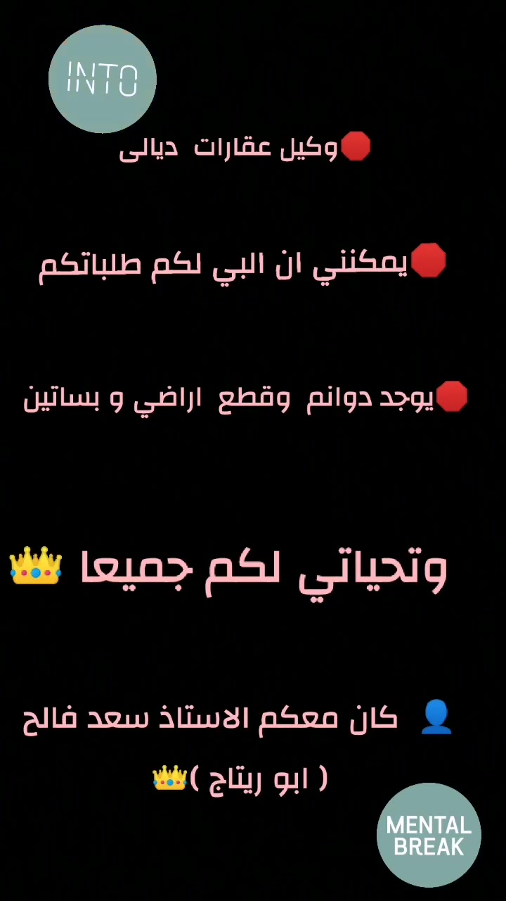 قطع اراضي للبيع  جميع المساحات
#في #مدينة #هبهب #الجديدة
مجمع متكامل
خدمات متكامله
مي تبليط كهرباء ملعب كرة قدم و مسجد

مساحات 300/200/100 متر

اسعار كلش مناسبه
للاستفسار
اتصل
***********
***********
