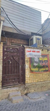 نص قطعه شرگ للبيع طابق واحد بناء حديث قطاع 27 قريبة على ساحة للاستفسار...