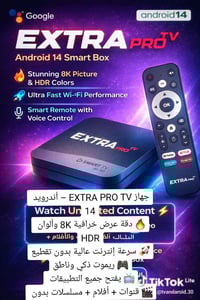 أندرويد 14 • 8K HDR • ريموت ناطق