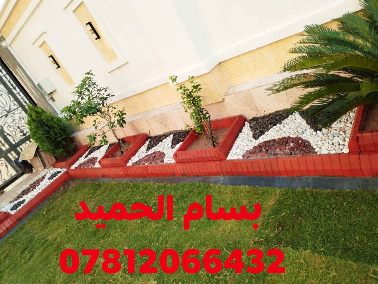 اخر اعمالنا انشاء الله ينال عجابكم رقم التواصل ***********
