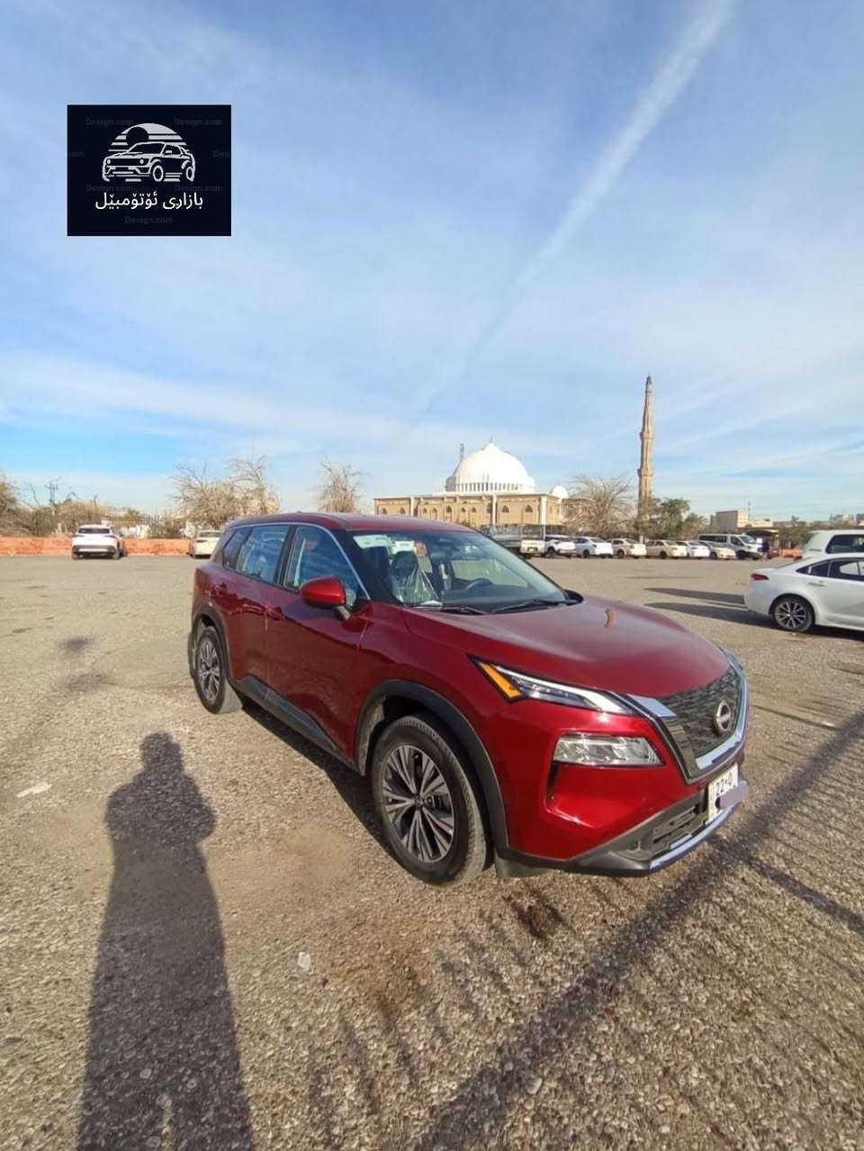 نیسان ڕۆگ 2023
بێ بۆیاخ 
16 هەزار ڕۆشتوە و ئەمریکیە
مەکینە 15 تۆڕبۆ 3 پستۆن
مواسەفات SV :
کامێرای دواوه 
گەرمکەرەوەی کوشن
شەغال
سوکان هیتەر
ئاوێنە ڕادار و زۆر مواسەفاتیتر

سـعـر : لە کۆمێنت داوابکە ڕاستەوخۆ بۆت دێت 📩

ژمارەی خاوەنەکەی 
***********
