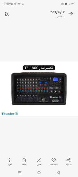 وصول وجبه التنادرالى معرض كاظم المنصوري وبأسعار تنافسيه مكان المعرض قضاء القرنه ***********
