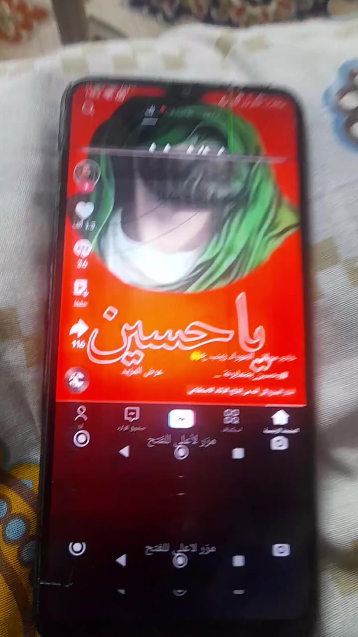 السلام عليكم عدي هاذا الموبايل شاشته هجي تسوي للبيع او مراوس مدينة الصدر


**إذا كنت صاحب هذا الإعلان وتريد حذفه لأي سبب، رجاءا أرسل رسالة إلى الدعم الفني**