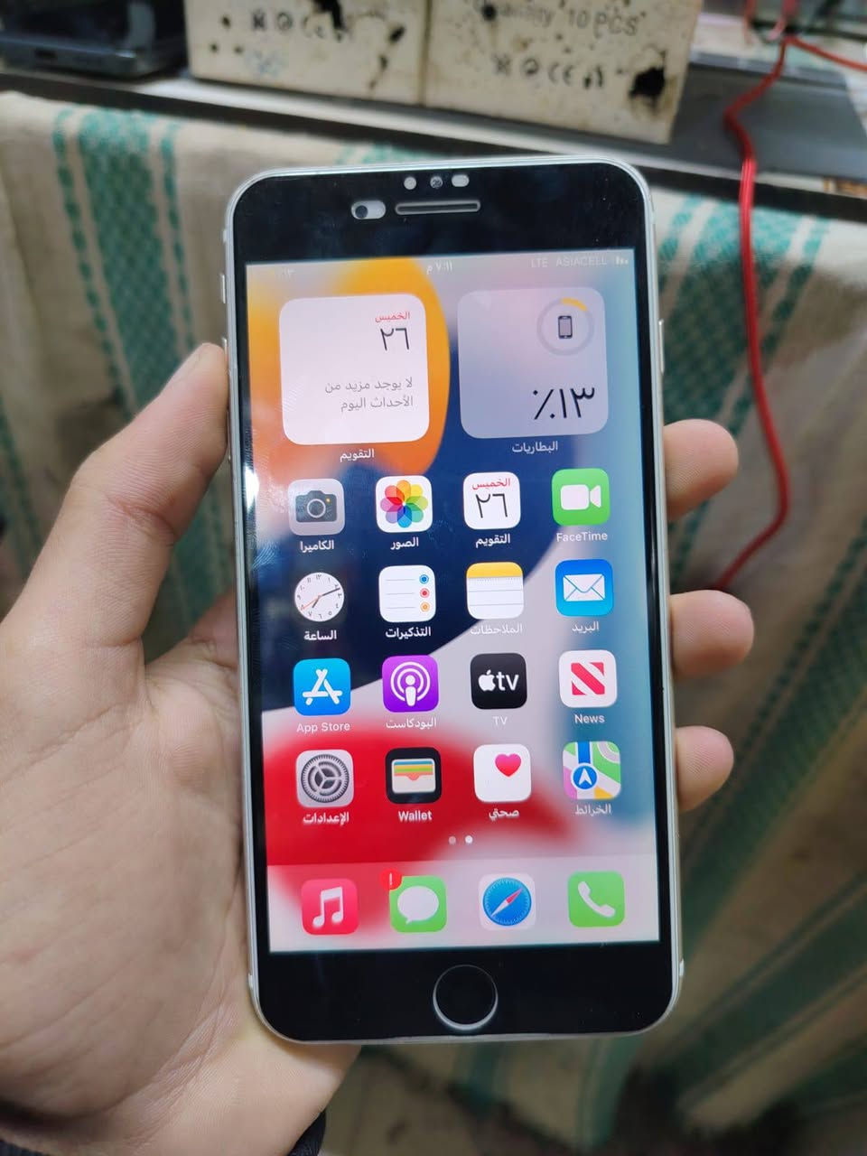 ايفون 7بلاص ذاكره 128 بطاريه 100مبدله اصليه السعر 135
ملاحضه الجهاز نضيف بس الكامره الخلفيه وكفت


**إذا كنت صاحب هذا الإعلان وتريد حذفه لأي سبب، رجاءا أرسل رسالة إلى الدعم الفني**